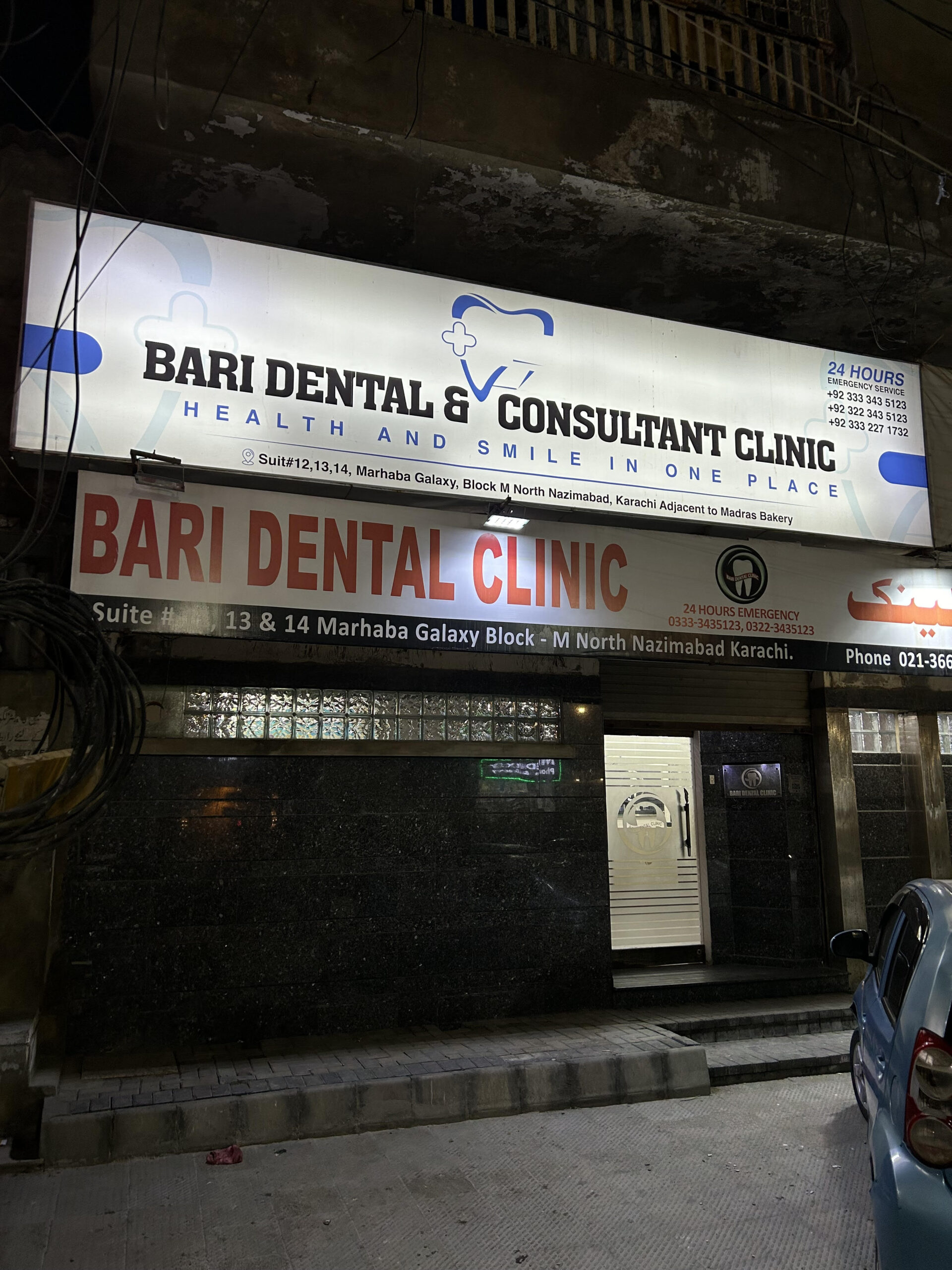 Top 10 Best Dentists in Dental Hospital in North Nazimabad